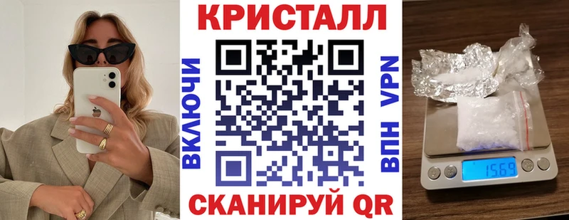 что такое наркотик  Абдулино  АМФЕТАМИН Premium 