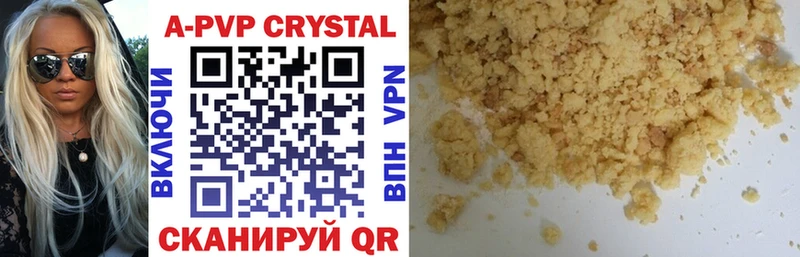 A PVP СК Абдулино