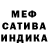 МЕТАДОН белоснежный Kevin Denson
