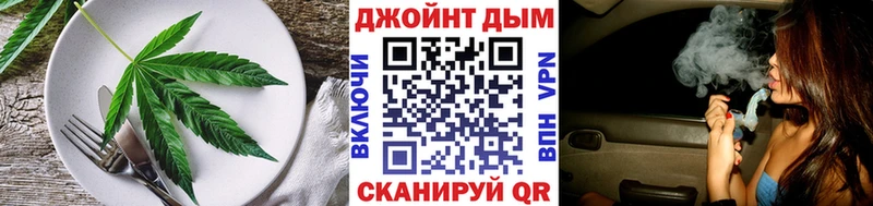 где продают наркотики  МЕГА ONION  Canna-Cookies конопля  Абдулино 