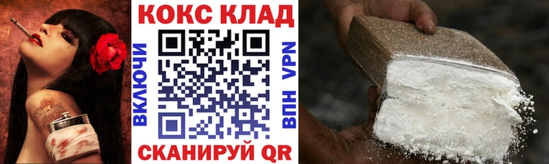 купить наркоту  нарко площадка телеграм  Кокаин 99%  Абдулино 