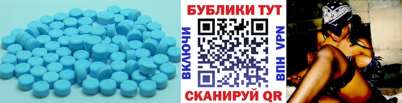 закладки  kraken как войти  Экстази DUBAI  Абдулино 