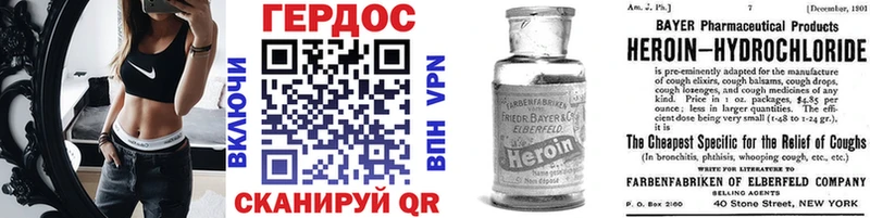 где купить   Абдулино  ГЕРОИН герыч 