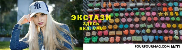 синтетический гашиш Одинцово