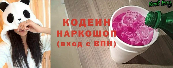 мефедрон Домодедово