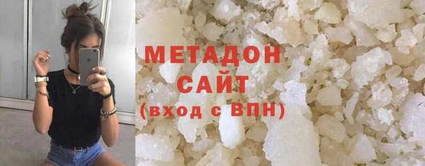 мефедрон Домодедово