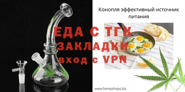 трава Березники