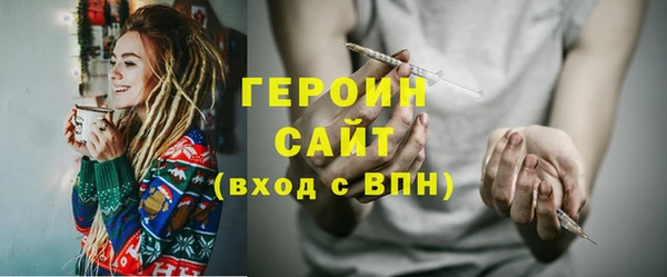 синтетический гашиш Одинцово