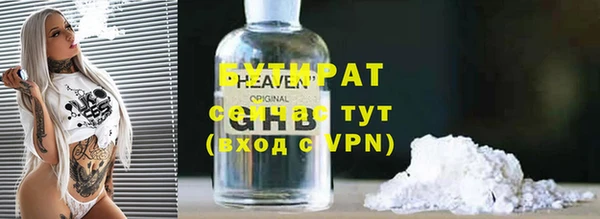 мефедрон Орехово-Зуево