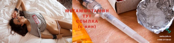 синтетический гашиш Одинцово