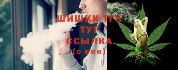 трава Березники