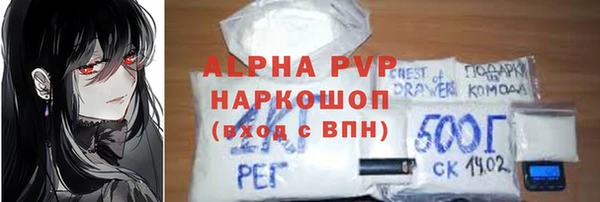 мефедрон Домодедово