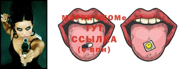 мдма Долгопрудный