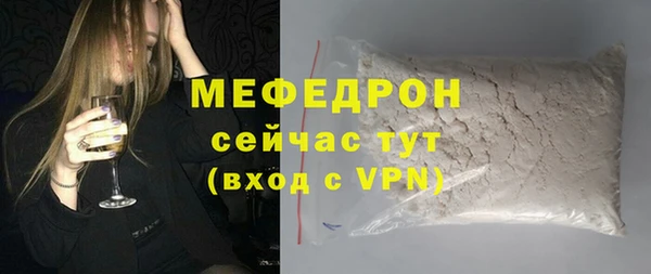 мдма Долгопрудный