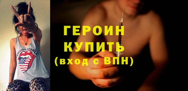 мефедрон Домодедово