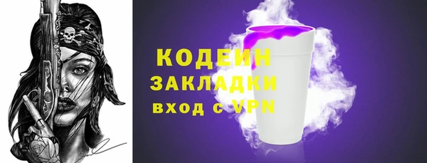 синтетический гашиш Одинцово