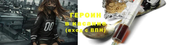 мефедрон Домодедово