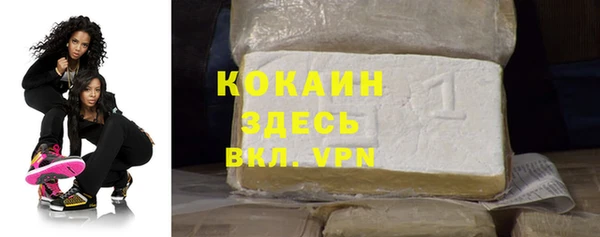 синтетический гашиш Одинцово