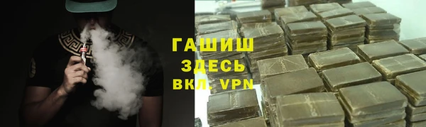 мефедрон Домодедово
