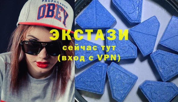 синтетический гашиш Одинцово
