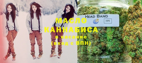 трава Березники