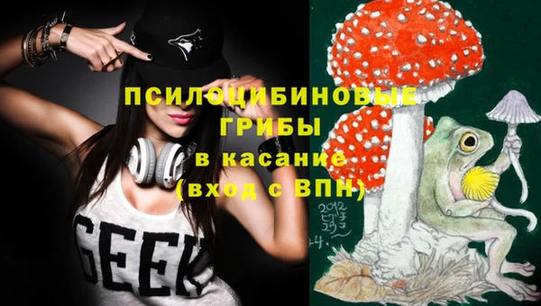 мефедрон Домодедово