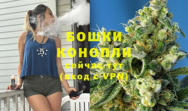 синтетический гашиш Одинцово