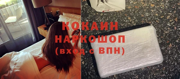 трава Березники