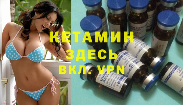 синтетический гашиш Одинцово