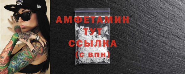 трава Березники