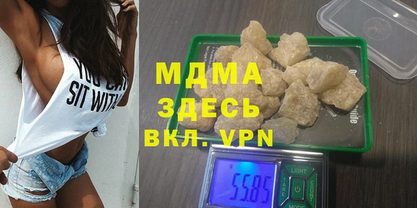 мефедрон Орехово-Зуево
