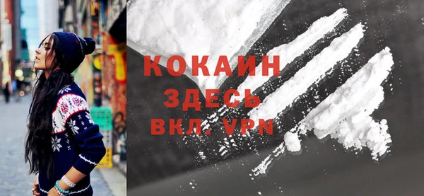 синтетический гашиш Одинцово