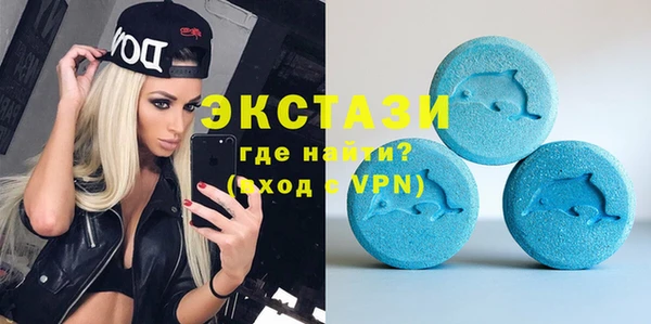 трава Березники