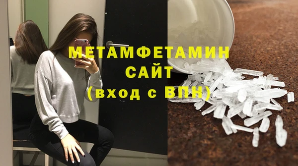 синтетический гашиш Одинцово