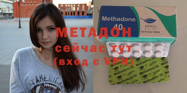 синтетический гашиш Одинцово