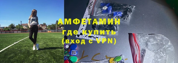 мефедрон Домодедово