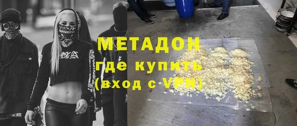 мефедрон Домодедово