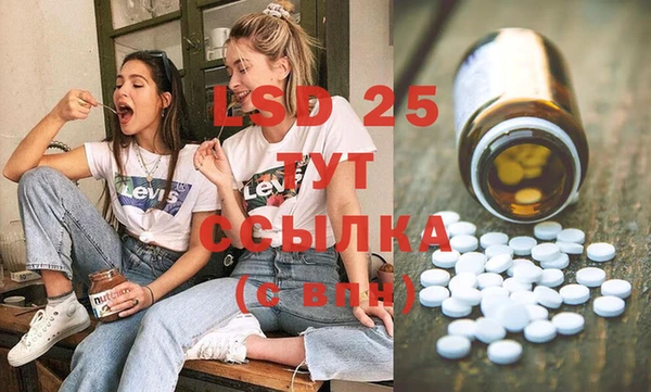 синтетический гашиш Одинцово