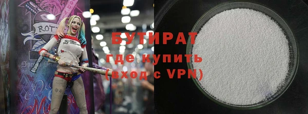 трава Березники
