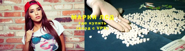 трава Березники