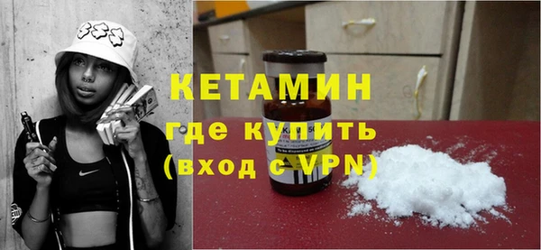 бутират Коряжма