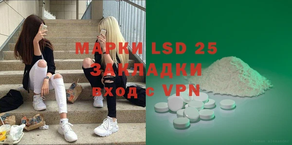 мефедрон Домодедово