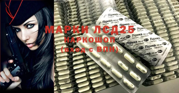 мефедрон Орехово-Зуево