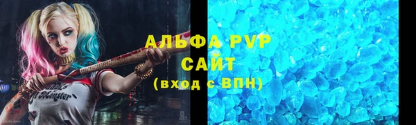 синтетический гашиш Одинцово