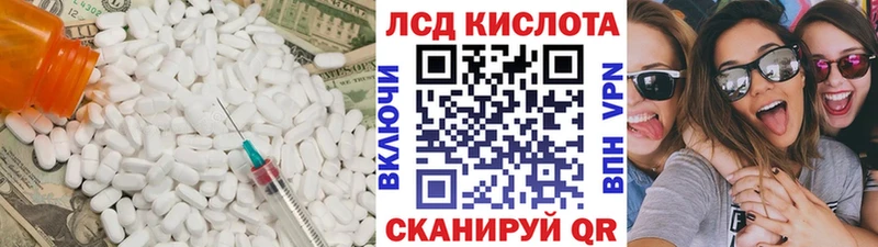 LSD-25 экстази кислота Абдулино