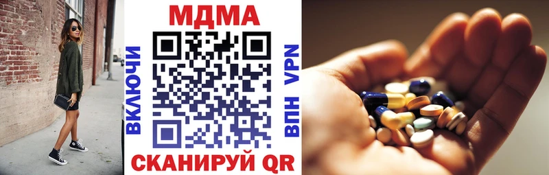 MDMA crystal  Абдулино 