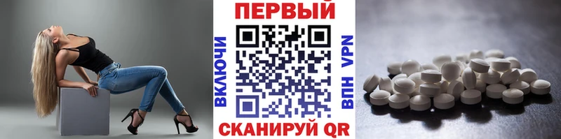Метамфетамин Декстрометамфетамин 99.9%  Абдулино 