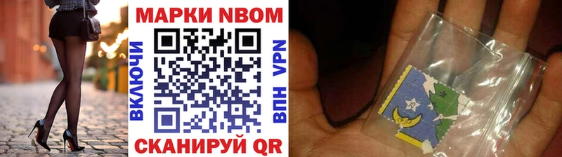 Марки 25I-NBOMe 1,8мг Абдулино