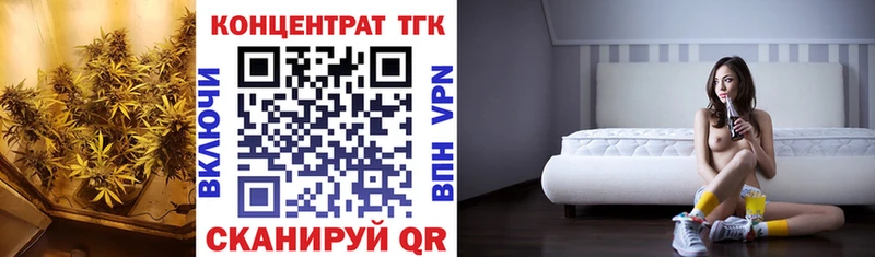 Дистиллят ТГК вейп  кракен сайт  Абдулино 