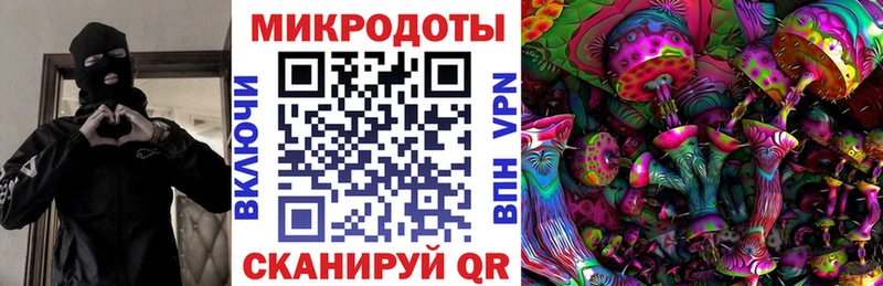 Псилоцибиновые грибы мицелий  kraken ТОР  Абдулино 